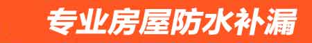 泸定卫生间漏水检测